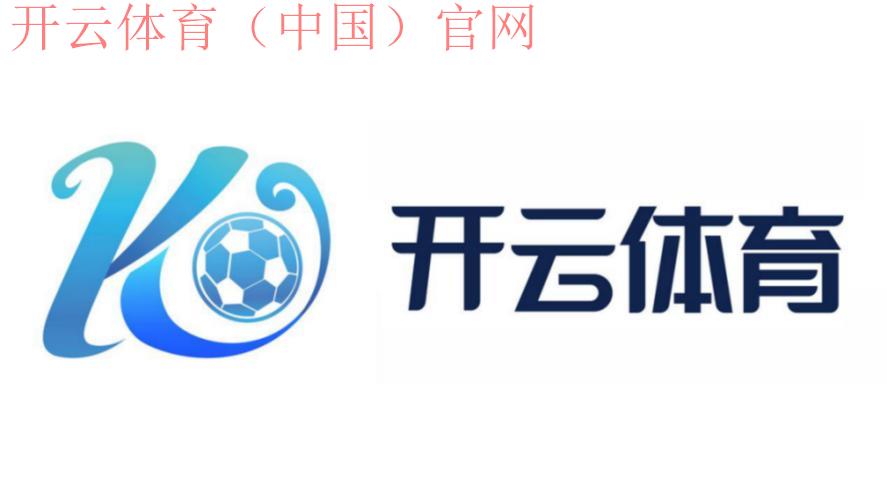 开云体育电脑版下载, 开云体育电脑版下载安装全程解析