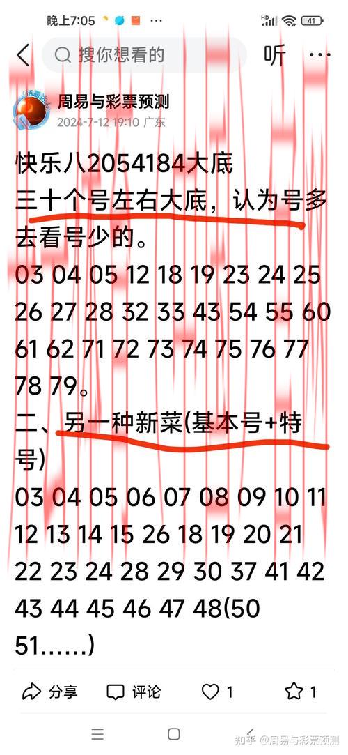 开云体育登录852 tw,如何提升投注获胜概率 开云体育登录852 tw,如何提升投注获胜概率