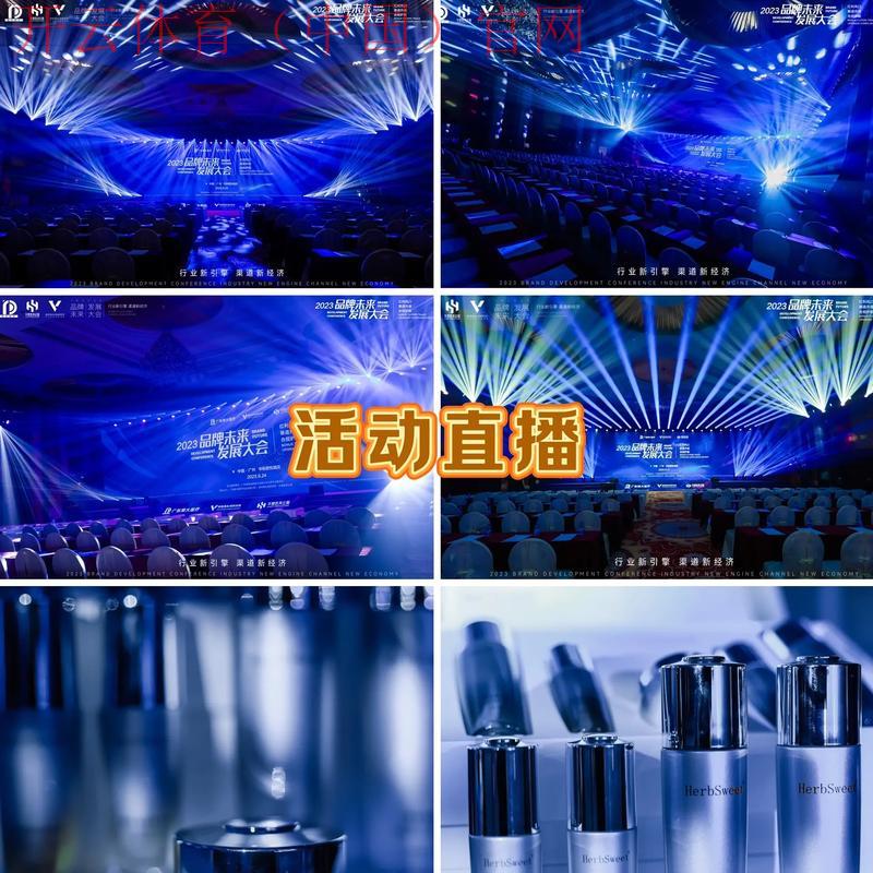 开云直播官网，开启奢华时尚的互动新时代