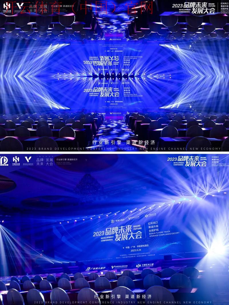 开云直播官网，开启奢华时尚的互动新时代