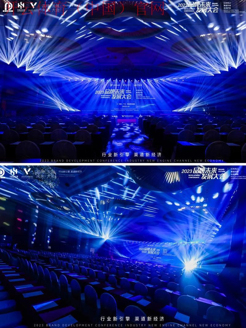 开云直播官网，开启奢华时尚的互动新时代