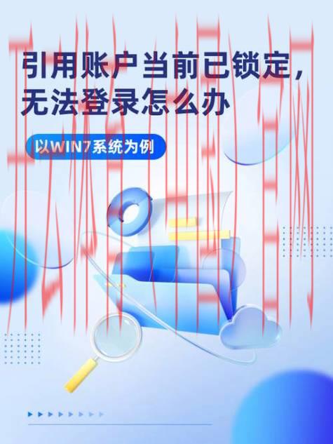 开云体育官网登入，如何找回丢失的账户密码