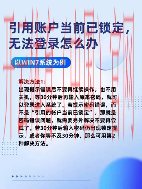 开云体育官网登入，如何找回丢失的账户密码