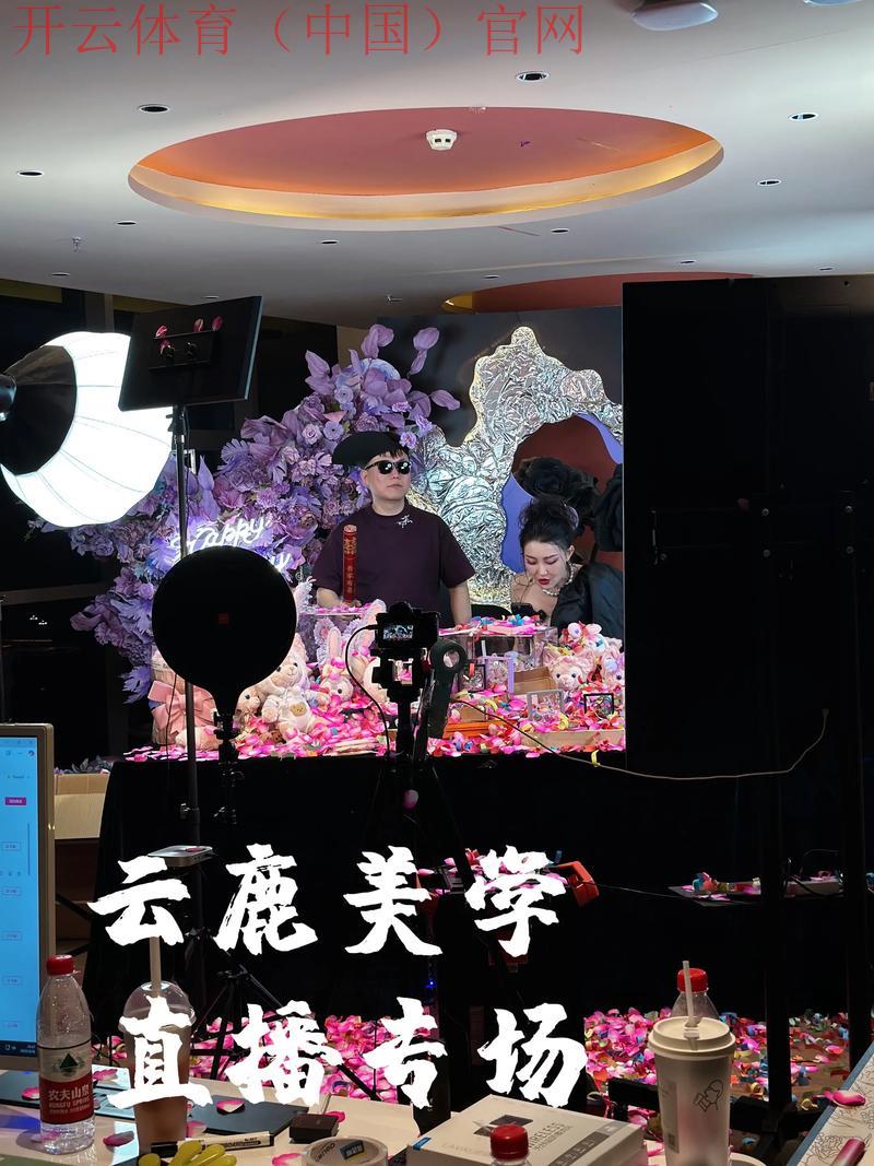 开云直播官网,专业直播奢侈品牌新品发布 开云直播官网,专业直播奢侈品牌新品发布