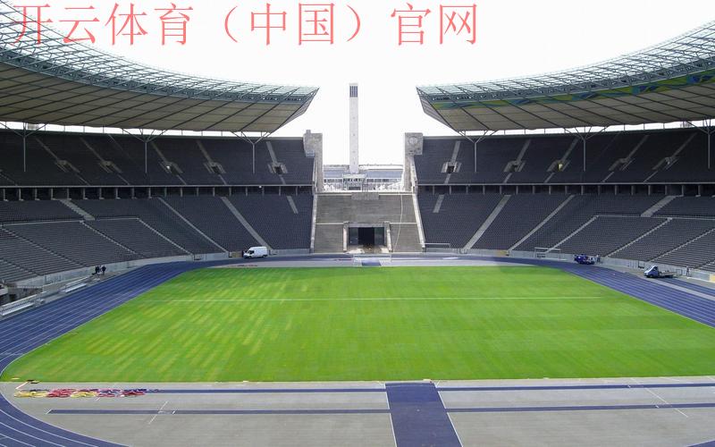 开云体育官方，探索世界著名体育场馆的魅力