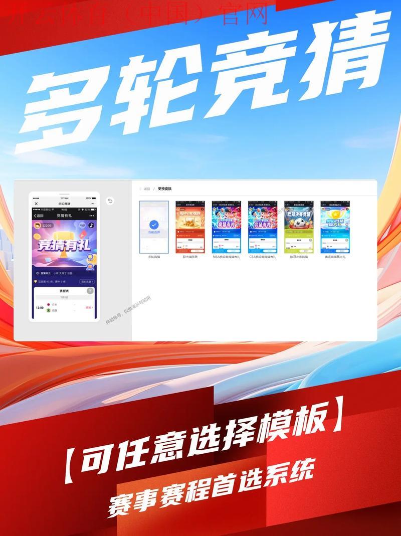 云开体育平台官网入口app,云开体育专业赛事竞猜服务介绍