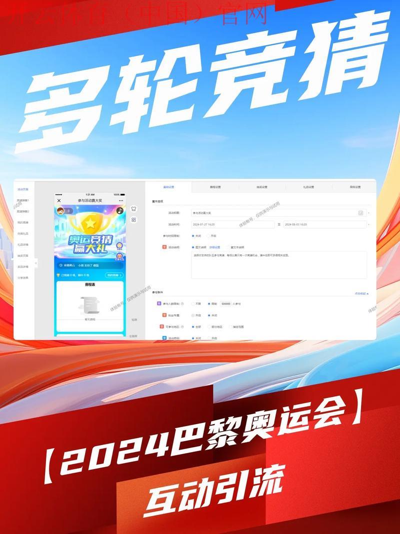 云开体育平台官网入口app,云开体育专业赛事竞猜服务介绍 云开体育平台官网入口app,云开体育专业赛事竞猜服务介绍